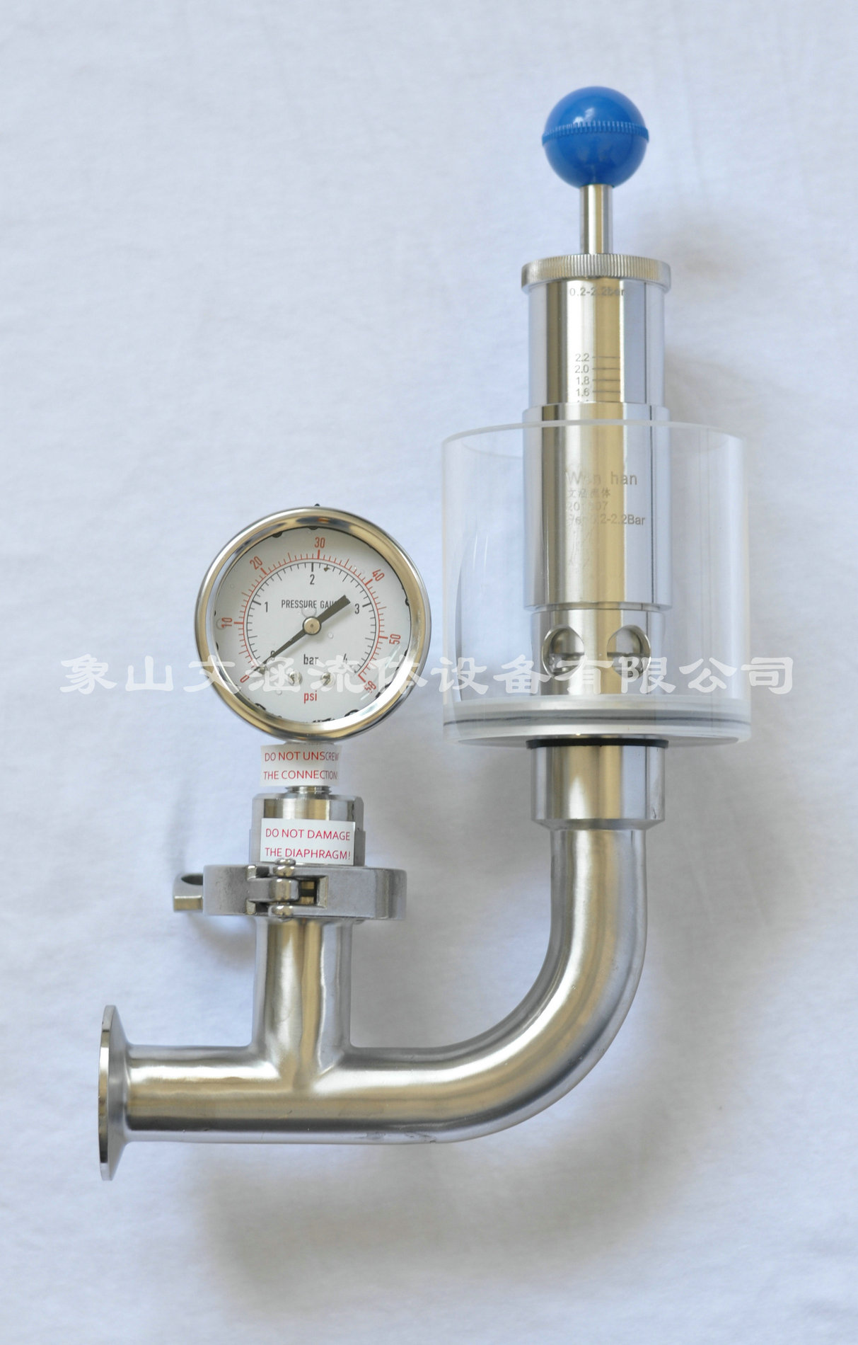 发酵罐排气阀的工作机制怎样
